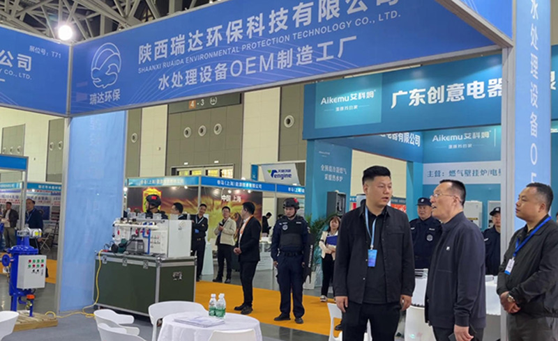 聚焦市场痛点，瑞达环保携明星产品闪耀西安国际水展