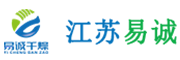 江苏易诚干燥工程有限公司