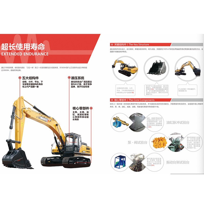 construction machinery