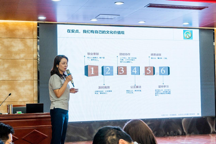 安貞檢測2021年中高層訓(xùn)戰(zhàn)營開營儀式暨企業(yè)文化研討會取得圓滿成功