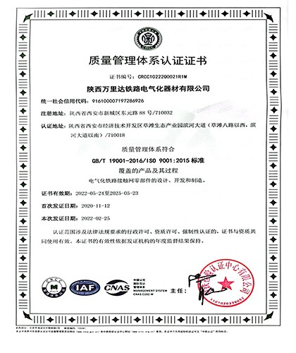 质量管理体系认证