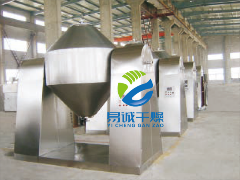 SZG系列双锥回转真空干燥机
