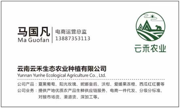 联系我们