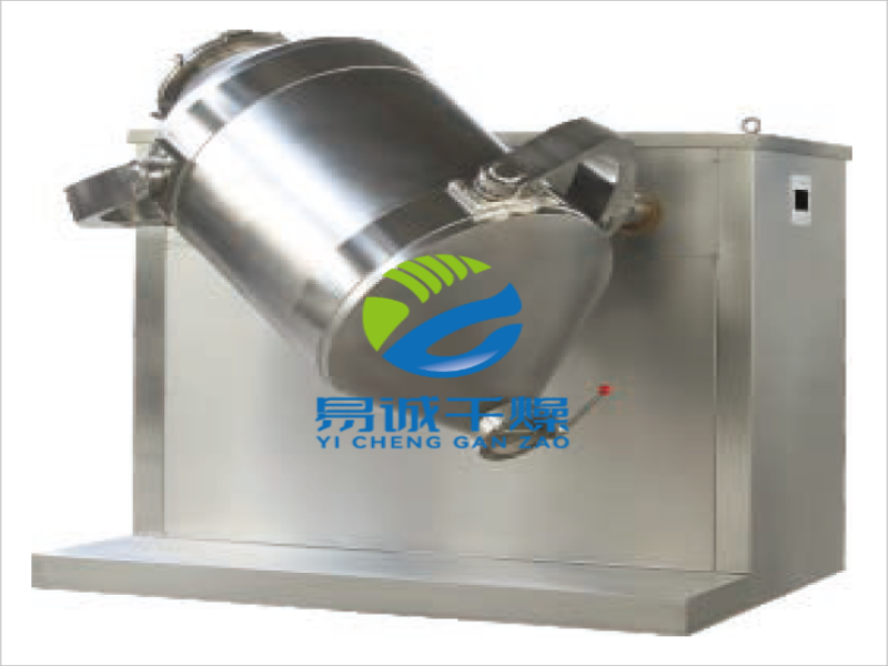 SYH 系列搖擺式（三維）運(yùn)動(dòng)混合機(jī)