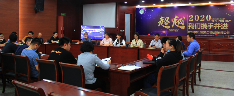 開發(fā)檢測系統(tǒng)管理軟件，廉潔、高效地為客戶提供更優(yōu)質(zhì)的服務(wù)