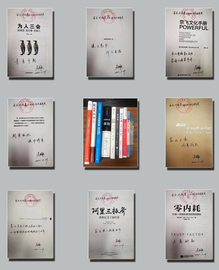 安貞檢測2021年中高層訓(xùn)戰(zhàn)營開營儀式暨企業(yè)文化研討會取得圓滿成功